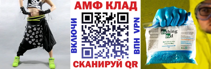 Купить  Жиздра  Amphetamine 98% 