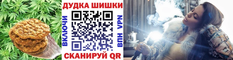 Canna-Cookies конопля  Купить  Жиздра 