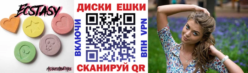 Купить закладки  Жиздра  Ecstasy Philipp Plein 