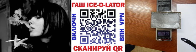 Купить где  Жиздра  ГАШИШ гашик 