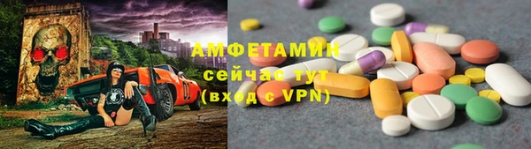 мефедрон Балабаново