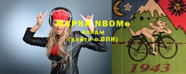 мефедрон Балабаново