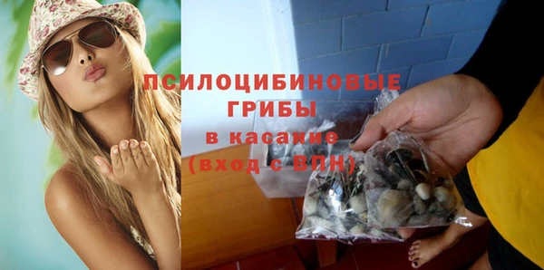 мефедрон Балабаново