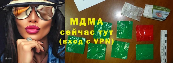 кокаин перу Балахна