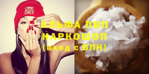 экстази Иноземцево