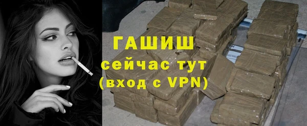 гашиш Баксан