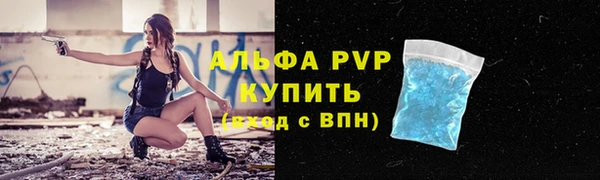 мефедрон Балабаново