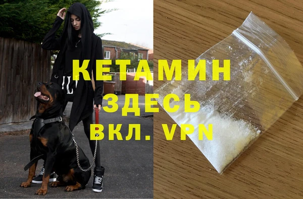 мефедрон Балабаново
