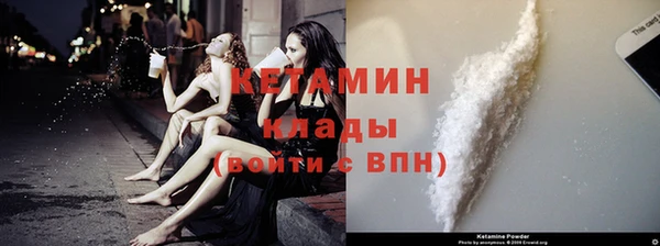 кокаин перу Балахна