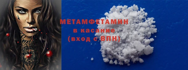 мефедрон Балабаново