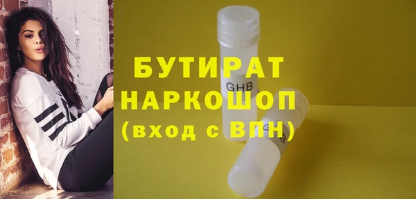 мефедрон Балабаново