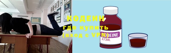 мефедрон Балабаново