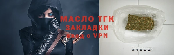 гидропоника Аркадак