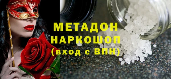 мефедрон Балабаново