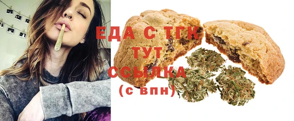 мефедрон VHQ Кущёвская