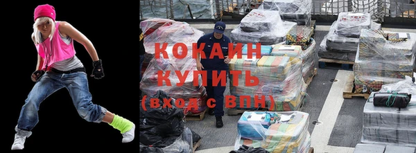 кокаин перу Балахна