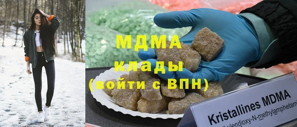 кокаин перу Балахна