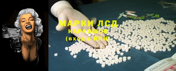 мефедрон Балабаново