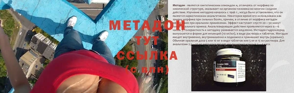 мефедрон Балабаново