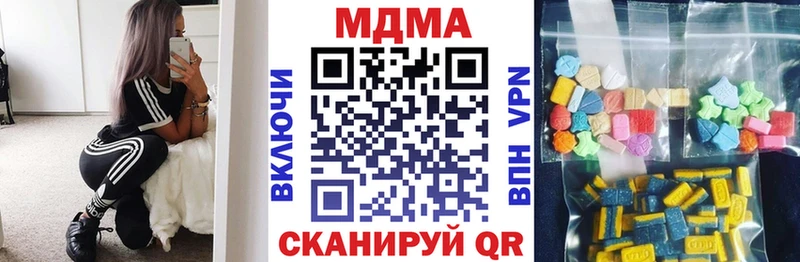 МДМА молли  Купить  Жиздра 