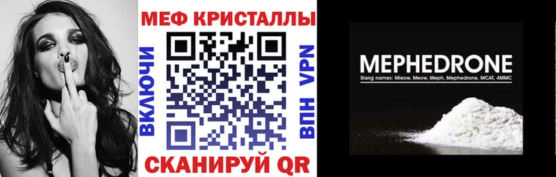 Купить закладки  Жиздра  Меф кристаллы 