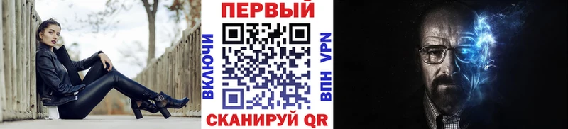 МЕТАМФЕТАМИН пудра  Купить закладки  Жиздра 