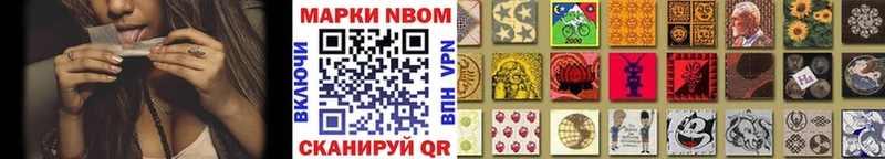 Купить закладки  Жиздра  Марки 25I-NBOMe 1,8мг 